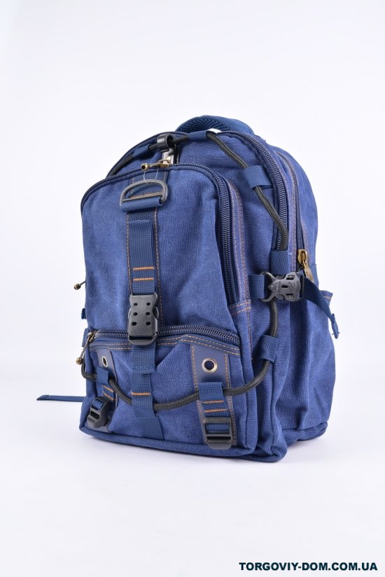 Рюкзак тканинний (кол. синій) розмір 28/42/8 см. арт.902-1