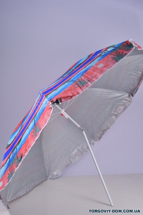Зонт пляжный диаметр 200см (спица ) арт.W-51-6
