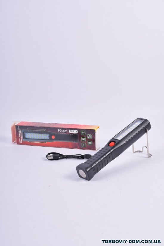 Ліхтарик на акумуляторі заряджається від USB магнітний підвіс арт.ZL-879