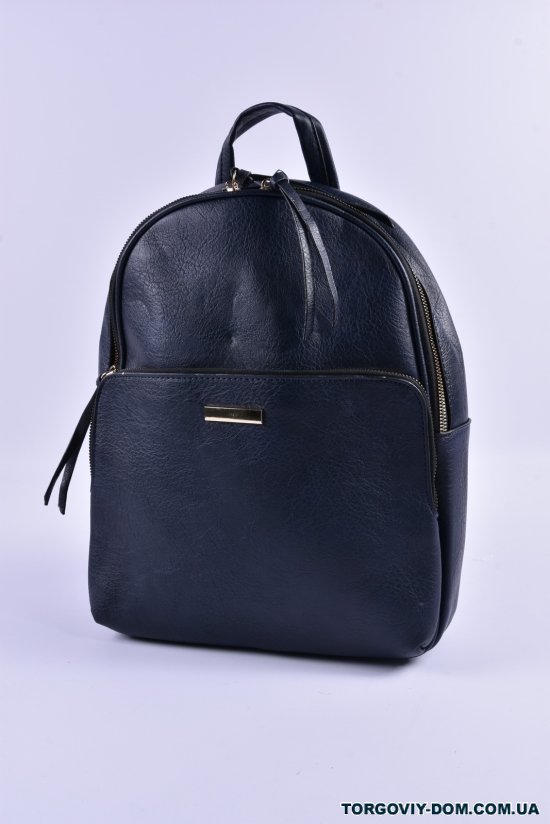Жіночий рюкзак (кол. т. синій) розмір 27/36/12 см. арт.6646