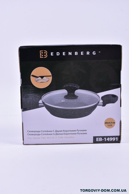 Сковорода-стільник з кришкою 1,2 л EDENBERG арт.EB-14991