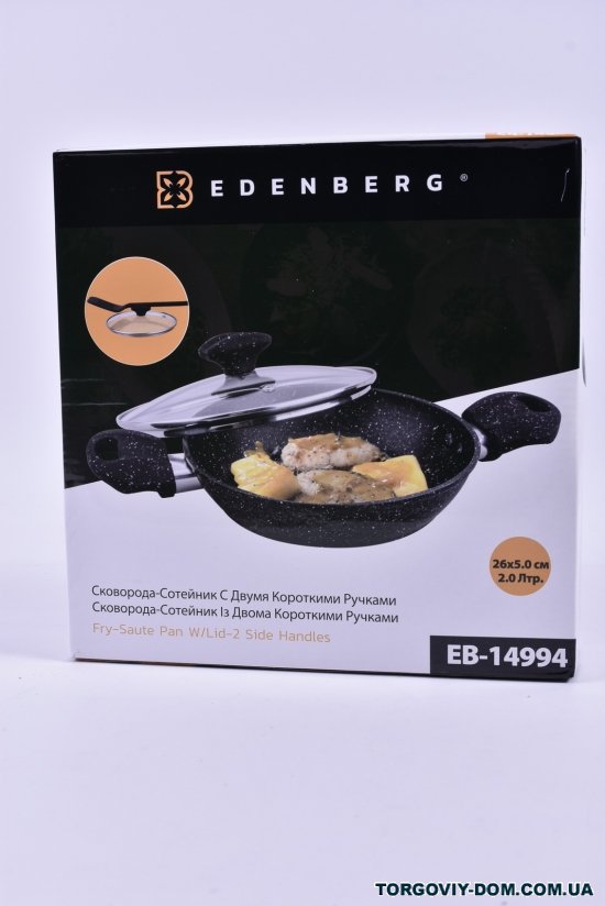 Сковорода-стільник з кришкою 2,0 л EDENBERG арт.EB-14994