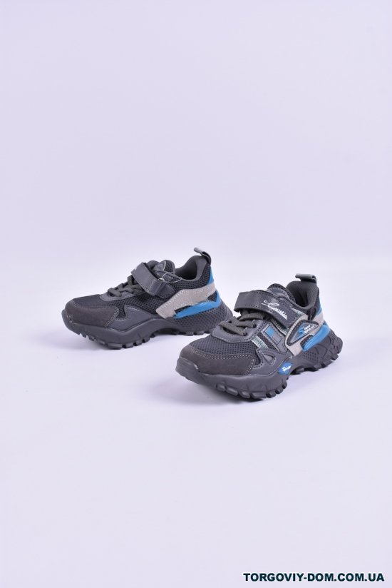 Кросівки дитячі "BESSKY" Розміри в наявності : 27, 28, 29, 30, 31 арт.B9874-5A