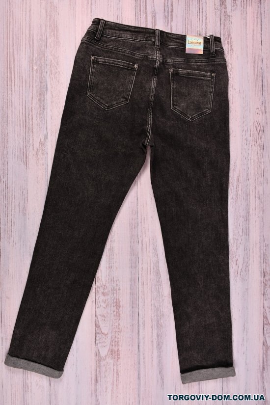 Джинси жіночі стрейчові "Zyh Jeanse" Розміри в наявності : 28, 29, 30, 31, 32, 33 арт.L-88083