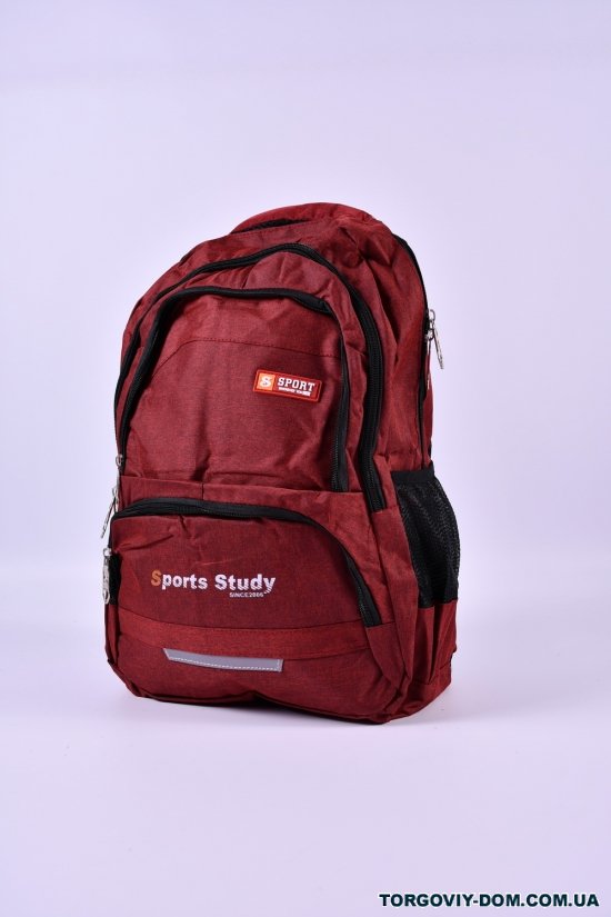 Рюкзак з плащової тканини (кол. бордовий) розмір 30/44/16см арт.2052