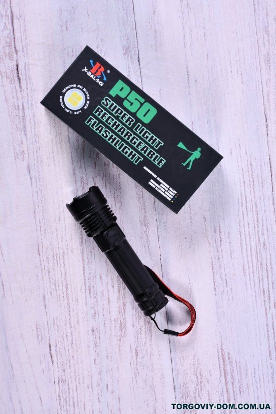 Ліхтарик на акумуляторі (з зумом) Bailong арт.BL-P18-P50