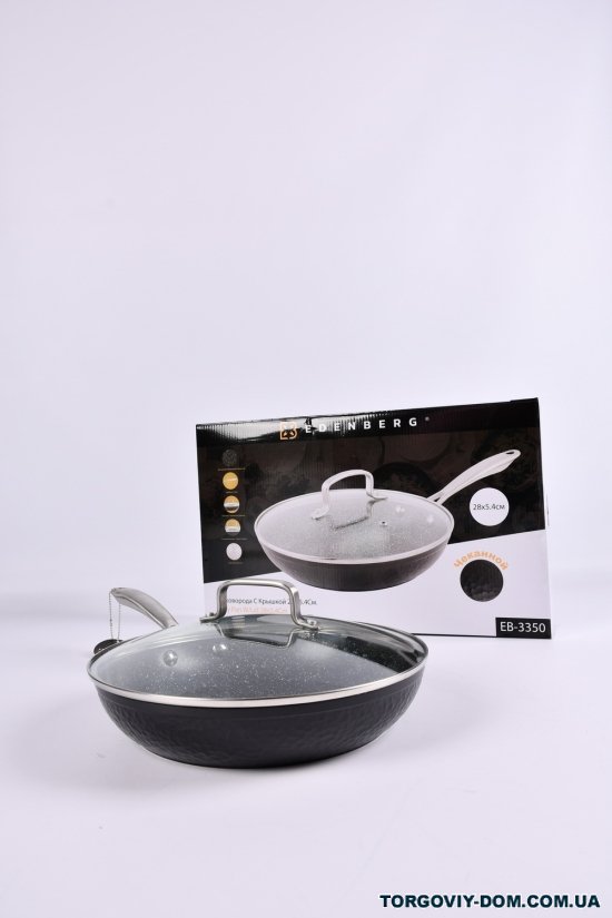 Сковорода 28 см з кришкою (мармурове покриття) Edenberg арт.EB-3350