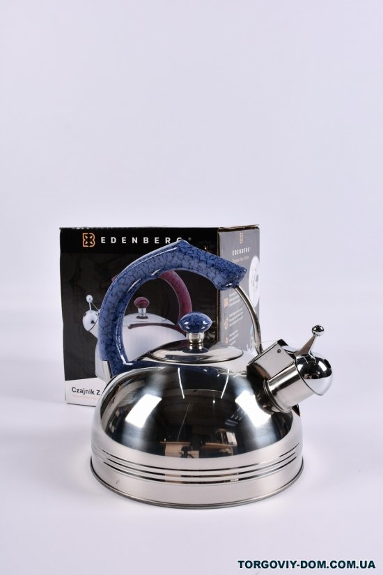 Чайник со свистком (цв.синий) 2,5 L Edenberg арт.EB-3556