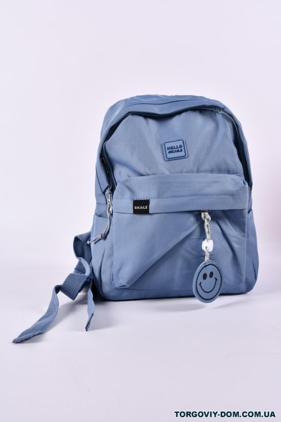 Рюкзак з плащової тканини (кол. синій) розмір 33/25/10 см. арт.1004