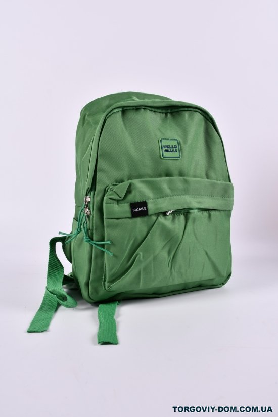 Рюкзак з плащової тканини (кол. зелений) розмір 33/25/10 см. арт.1004