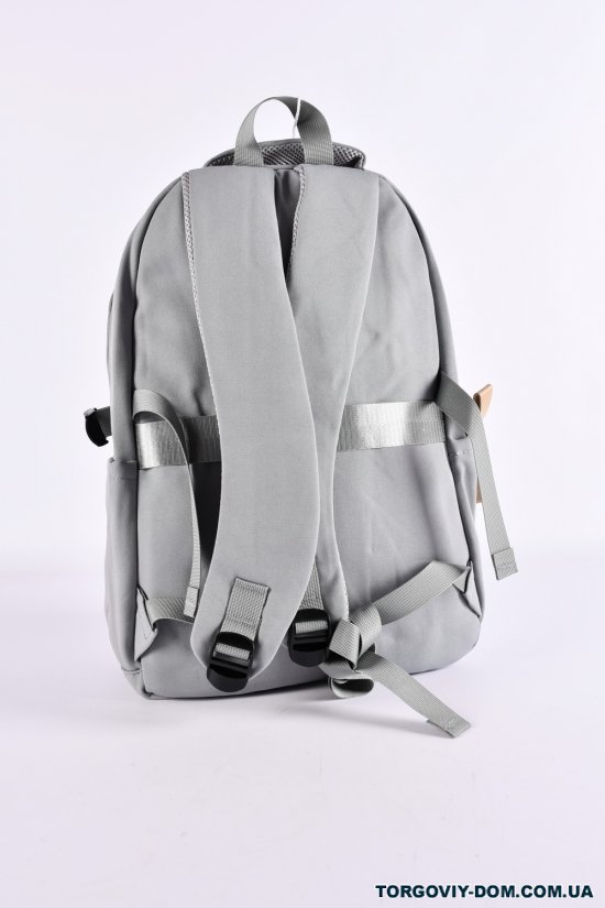 Рюкзак з плащової тканини (кол. св. сірий) розмір 45/29/12 см. арт.G3652