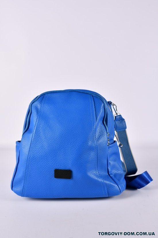 Рюкзак з екошкіри (кол. блакитний) розмір 30/24/13см. арт.7522