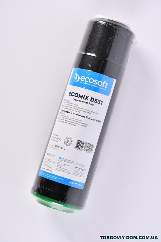 Картридж со смесью ECOMIX D531 Ecosoft 2,5"х10" арт.CRV2510ECO