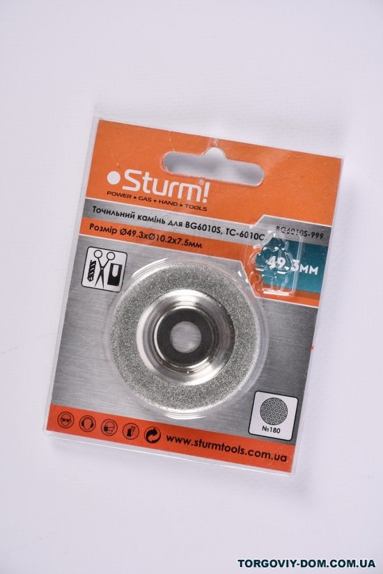 Точильний диск для BG6010S, T-6010C "STURM" арт.BG6010S-999