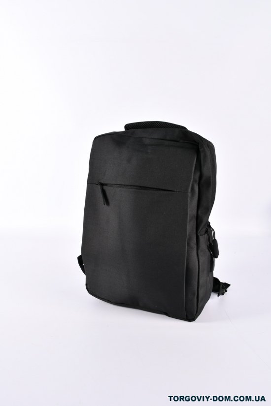 Рюкзак тканинний (кол. чорний) розмір 40/29/8 см. арт.22646