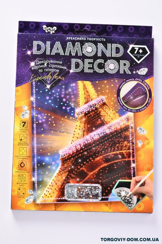 Набір "Diamond Decor" (20) арт.DD-01-01/11