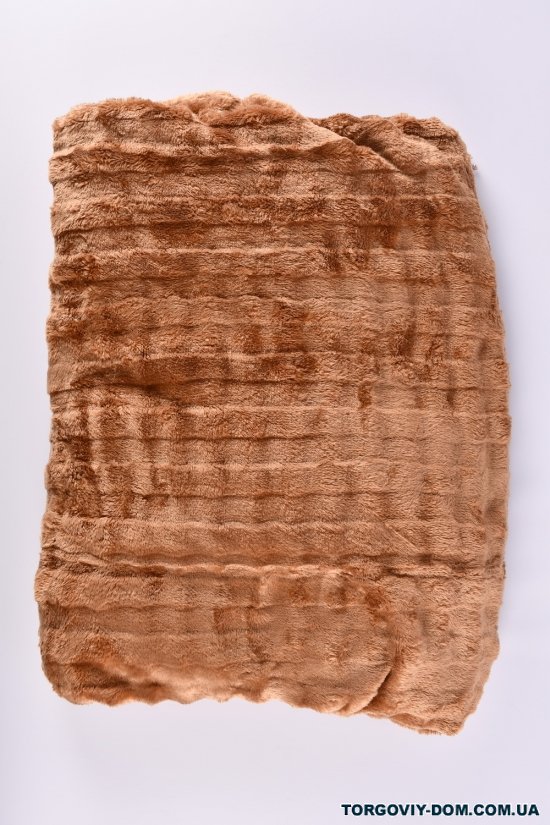 Плед-покривало (кол. коричневий) тканина мікрофібра (розмір 200/230 см) вага 1.42кг арт.CH-1413