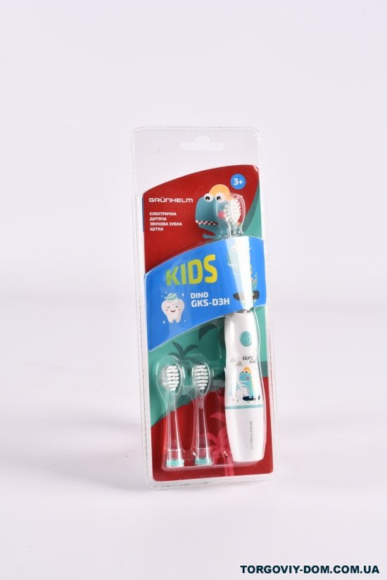 Зубна звукова щітка дитяча Kids Dino від 3 років, 2 насадки "GRUNHELM" арт.GKS-D3H