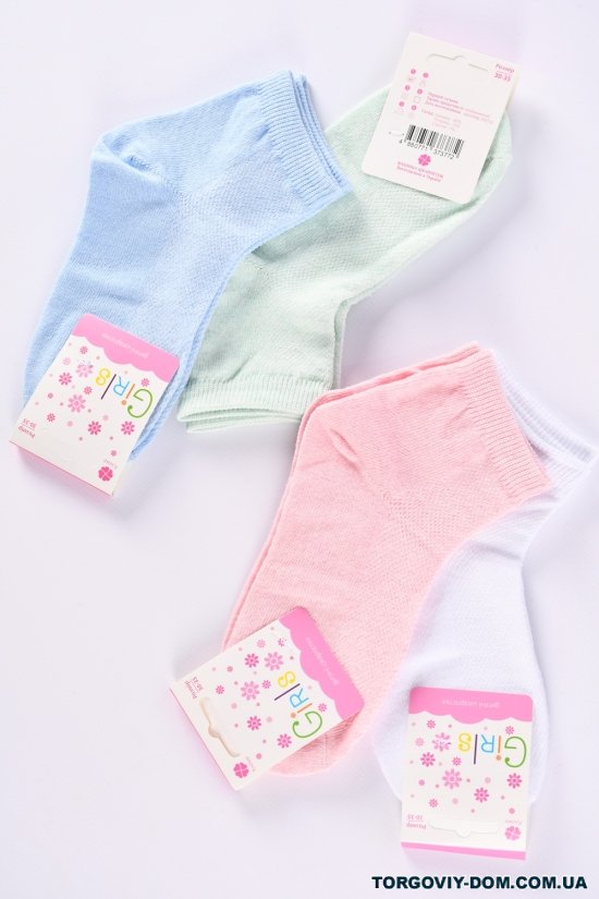 Шкарпетки для дівчинки (сітка) "Кевер" розміри 30-35 (80% бавовна, 15% поліамід, 5% еласта арт.сетка