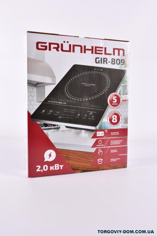 Инфокрасная плита "GRUNHELM" арт.GIR-809