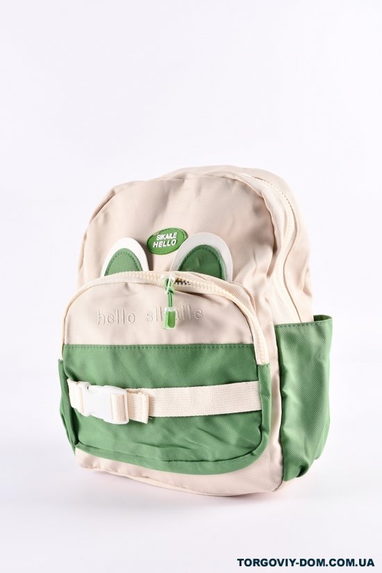 Рюкзак из плащевки (цв.кремовый/зелёный) размер 31/22/10 см арт.1008