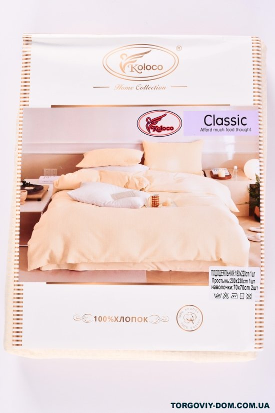 Комплект постельного белья (цв. кремовый) размер 180/220см.(наволочка 2шт.70/70) KOLOCO арт.06-288