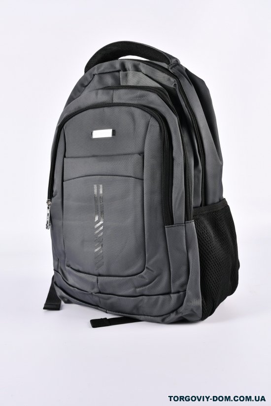 Рюкзак из плащевки (цв.серый) размер 41/29/12 см арт.218