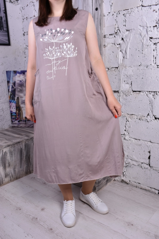 Платье женское (цв.капуино) "ANGORA" Размер в наличии : 50 арт.9995-5