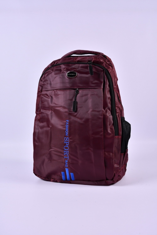 Рюкзак з плащової тканини (кол. бордовий) розмір 26/44/15см арт.8283