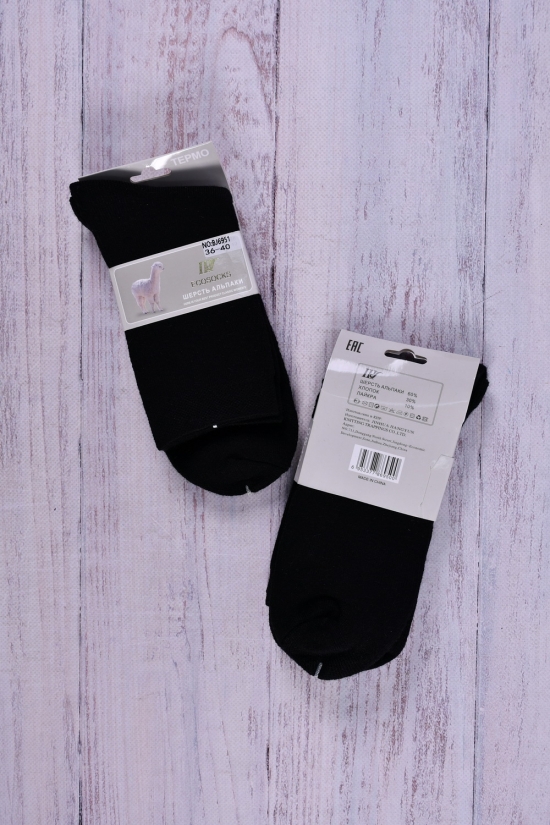 Шкарпетки жіночі "Шугуан" розміри 36-40 (60% вовна альпака 30% бавовна 10% лайкра) арт.BJ6951