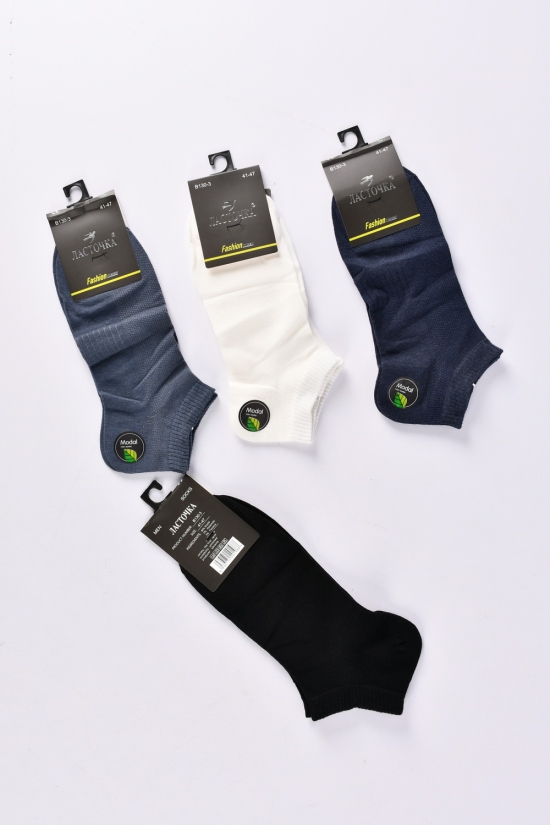 Шкарпетки чоловічі всесезонні короткі "Ластівка" розмір 41-47 арт.B130-1
