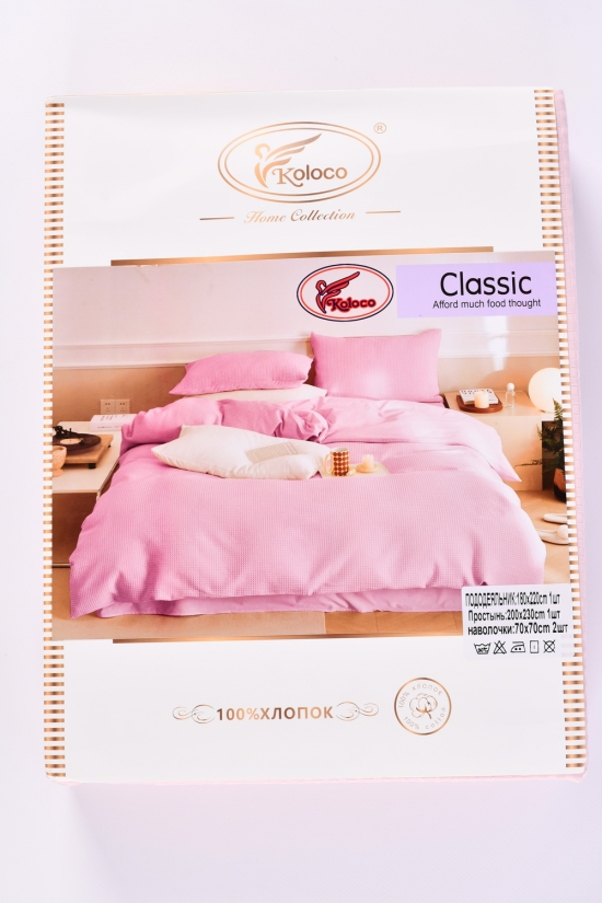 Комплект постельного белья (цв. розовый) размер 180/220см.(наволочка 2шт.70/70) KOLOCO арт.06-288