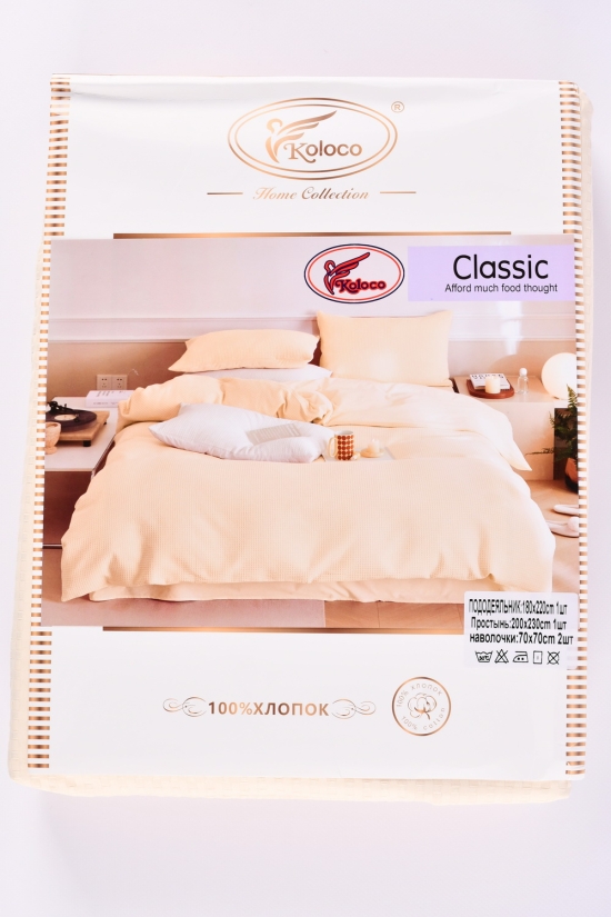 Комплект постельного белья (цв. кремовый) размер 180/220см.(наволочка 2шт.70/70) KOLOCO арт.06-288