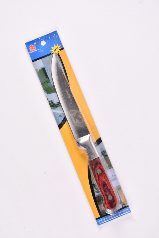 Нож кухонный (длинна 27 см. длинна лезвия 14,5 см.) арт.1-169